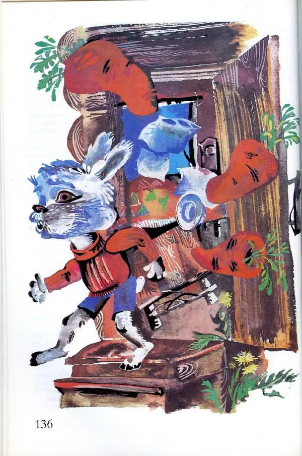 Софья Прокофьева - Румяные щёки - Страница № 138