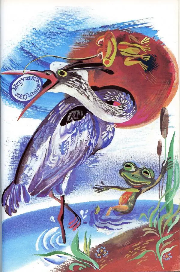 Софья Прокофьева - Румяные щёки - Страница № 165