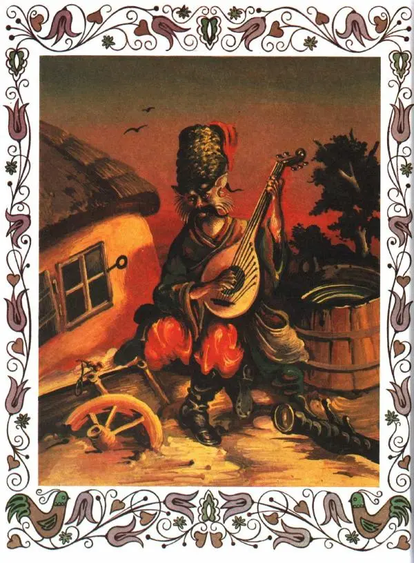  Автор неизвестен - Народные сказки - Покатигорошек. Украинские народные сказки - Страница № 5