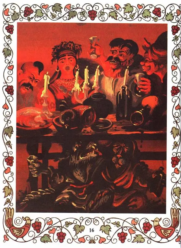  Автор неизвестен - Народные сказки - Покатигорошек. Украинские народные сказки - Страница № 18