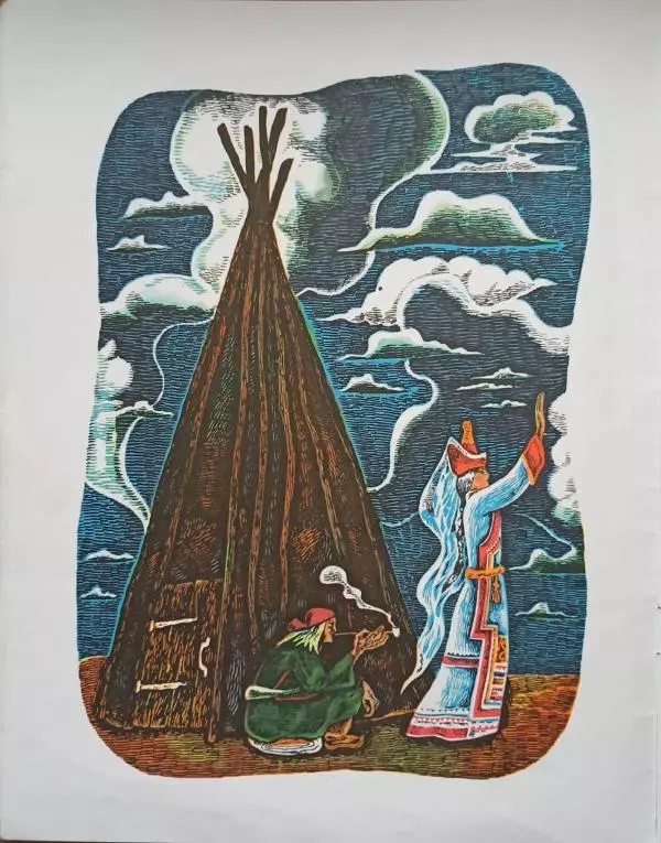  Эпосы, мифы, легенды и сказания - Богатырь Кулюг - Страница № 12