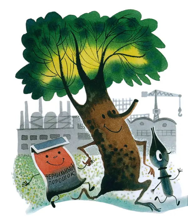 Евгений Пермяк - Сказки - Страница № 21