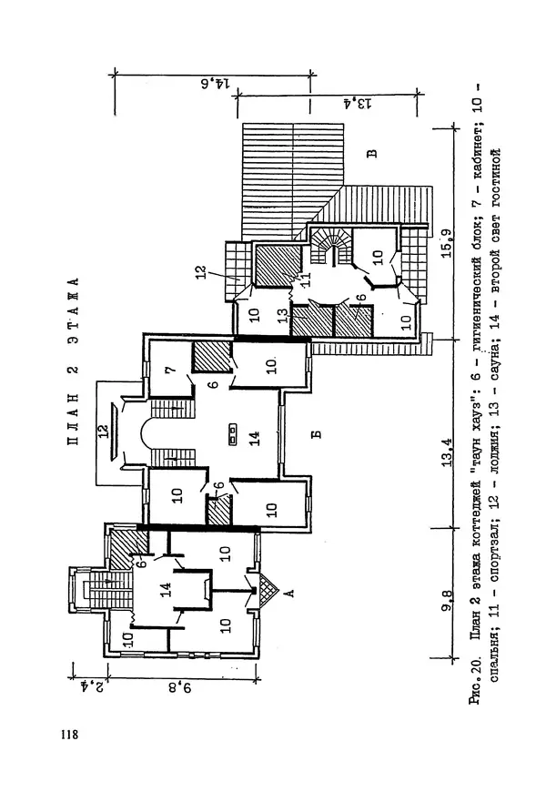 В. Заренков - Индивидуальные жилые дома. Справочное пособие - Страница № 119