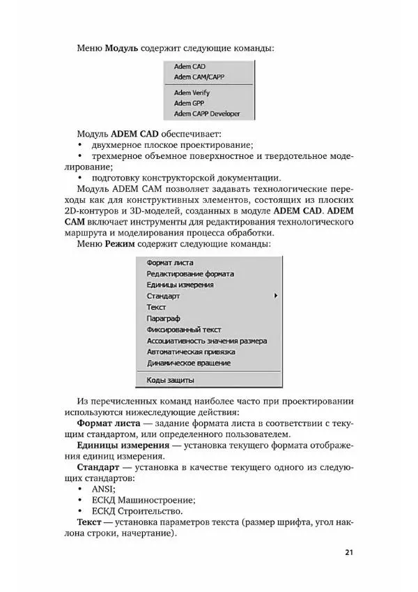 Инна Колошкина - Компьютерная графика - Страница № 22