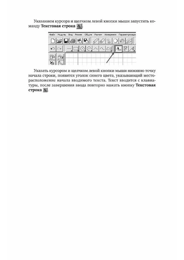 Инна Колошкина - Компьютерная графика - Страница № 28