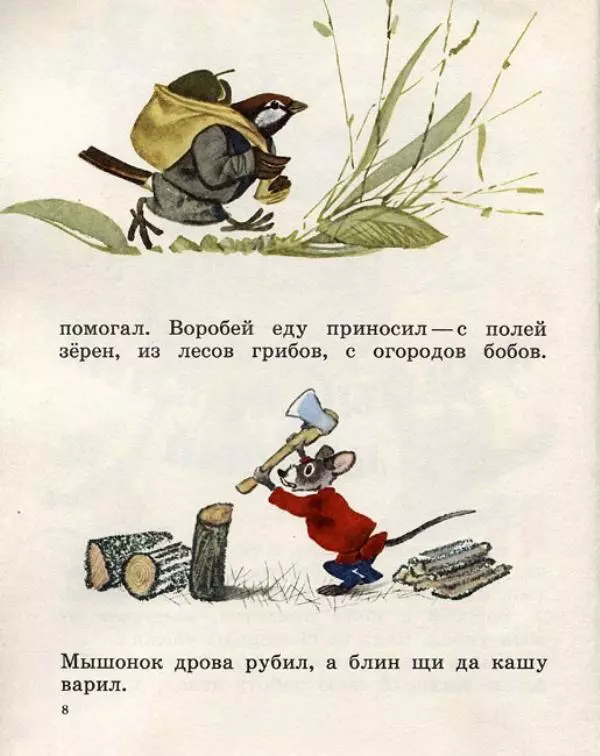  Русские сказки - Кто, кто в рукавичке живет? - Страница № 10