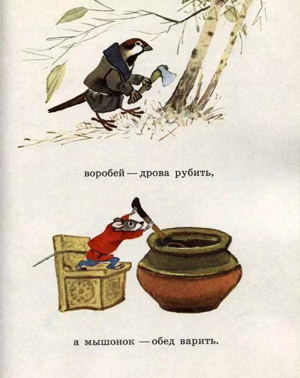  Русские сказки - Кто, кто в рукавичке живет? - Страница № 15