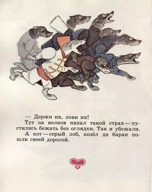  Русские сказки - Кто, кто в рукавичке живет? - Страница № 50