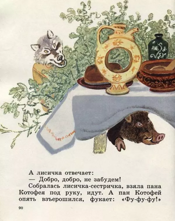  Русские сказки - Кто, кто в рукавичке живет? - Страница № 92