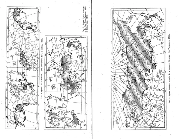 Александр Толмачев - Введение в географию растений - Страница № 14