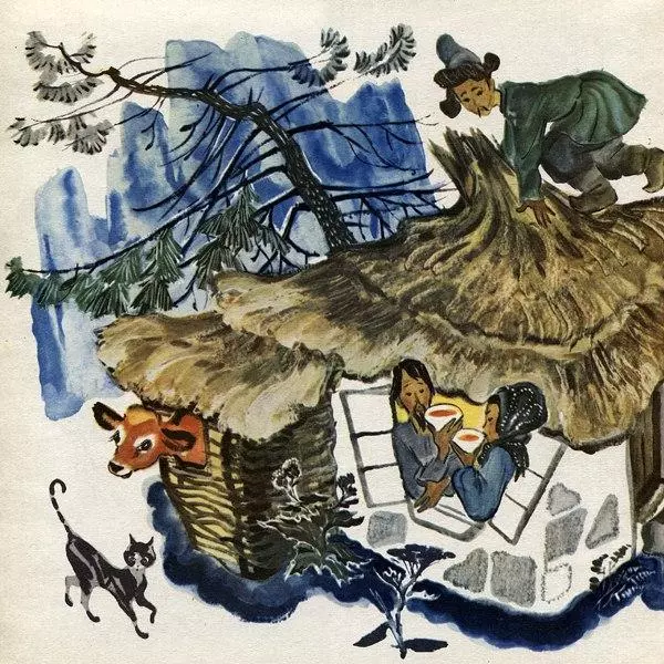  Автор неизвестен - Народные сказки - Кто боится зайцев? - Страница № 14