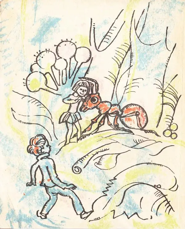 Александр Романов - Тайны муравьиного города - Страница № 2