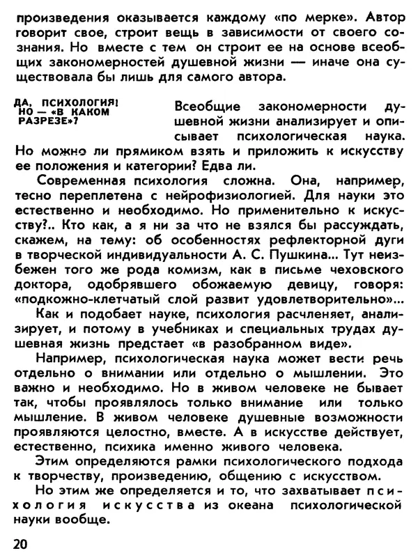 Вадим Назаренко - Второе солнце - Страница № 22