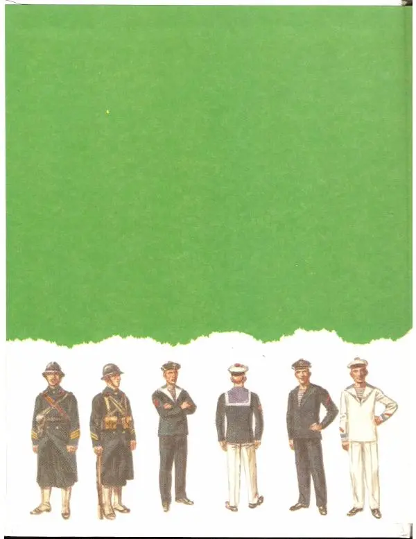 Лилиана Функен - Вторая Мировая Война (1939-1945) Том 2 - Страница № 2