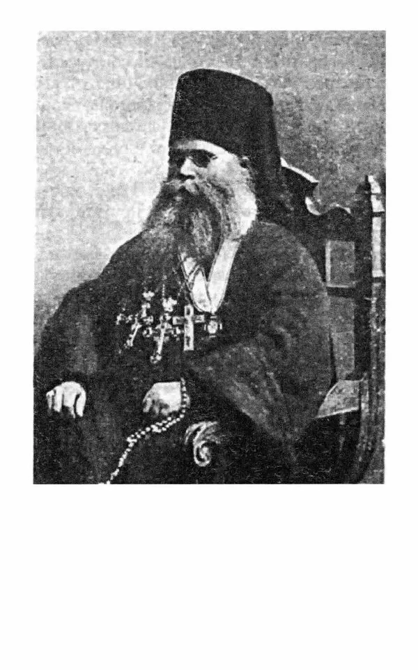  Сборник - Наши старцы. Отеческие советы и наставления великих русских подвижников XX века. О спасении души и перенесении всякой скорби, гнева и нужды - Страница № 60