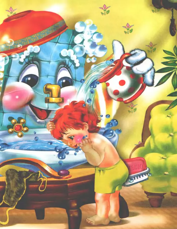 Корней Чуковский - Мойдодыр - Страница № 17