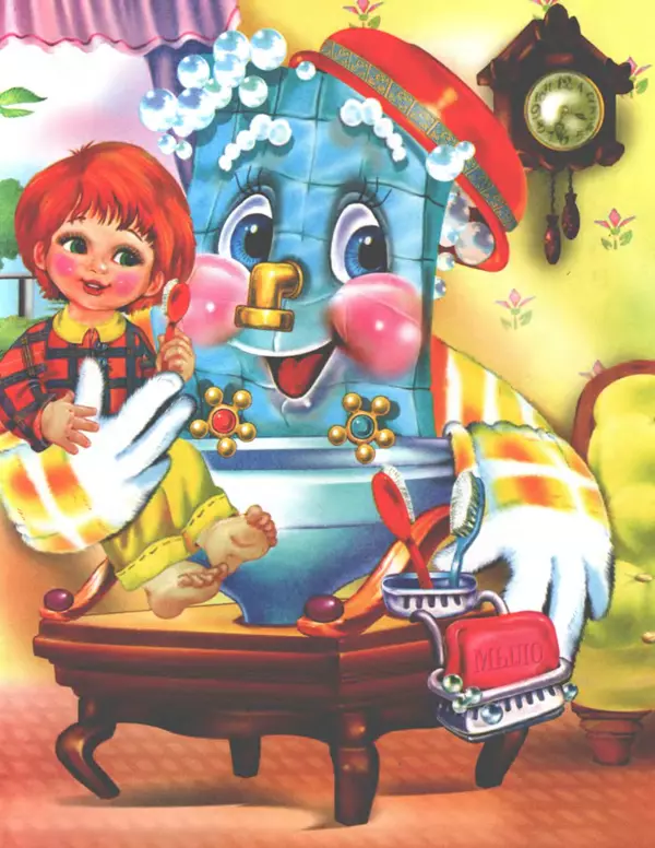 Корней Чуковский - Мойдодыр - Страница № 19