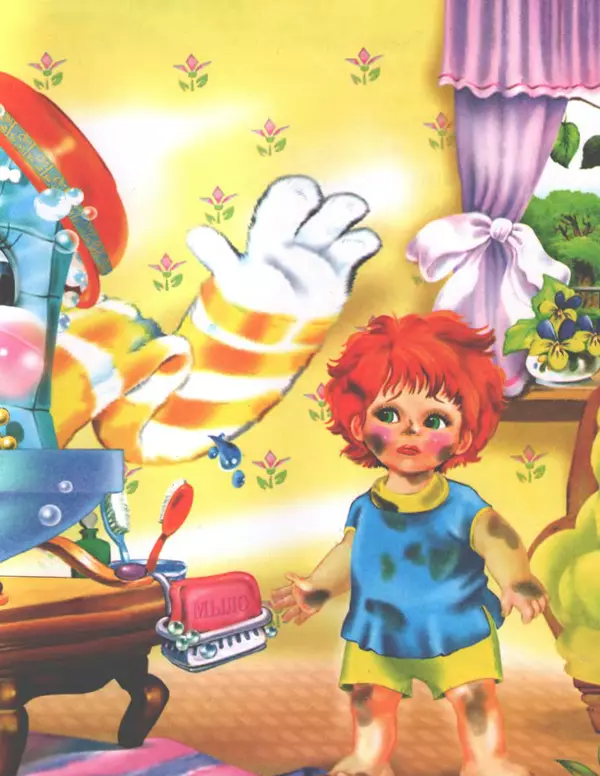 Корней Чуковский - Мойдодыр - Страница № 9