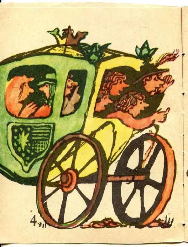  Автор неизвестен - Народные сказки - Кто не работает, тот и не ест - Страница № 4