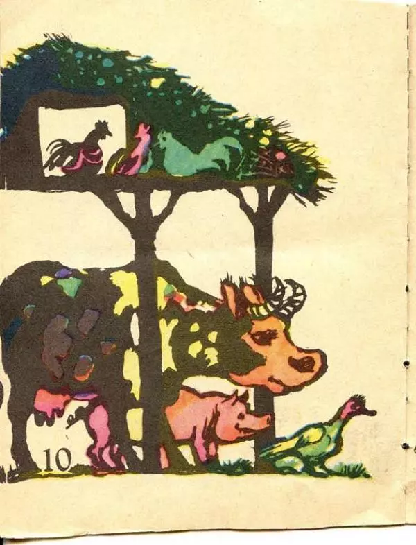  Автор неизвестен - Народные сказки - Кто не работает, тот и не ест - Страница № 10