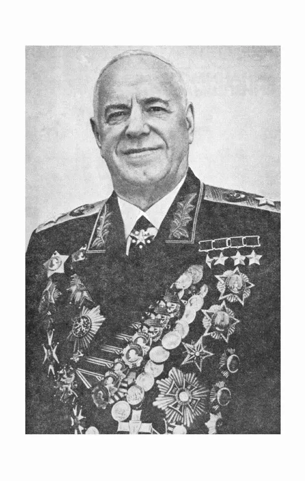 Георгий Жуков - Воспоминания и размышления, в трех томах, том 3 - Страница № 5
