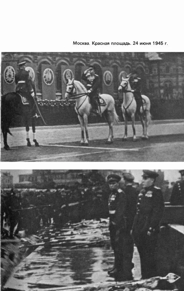 Георгий Жуков - Воспоминания и размышления, в трех томах, том 3 - Страница № 325