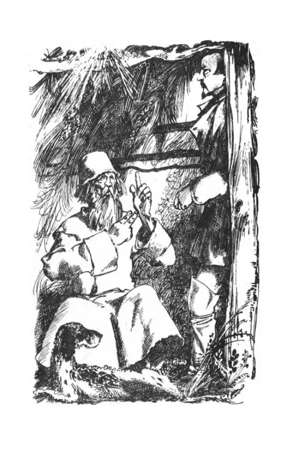 Николай Некрасов - Школьник - Страница № 10