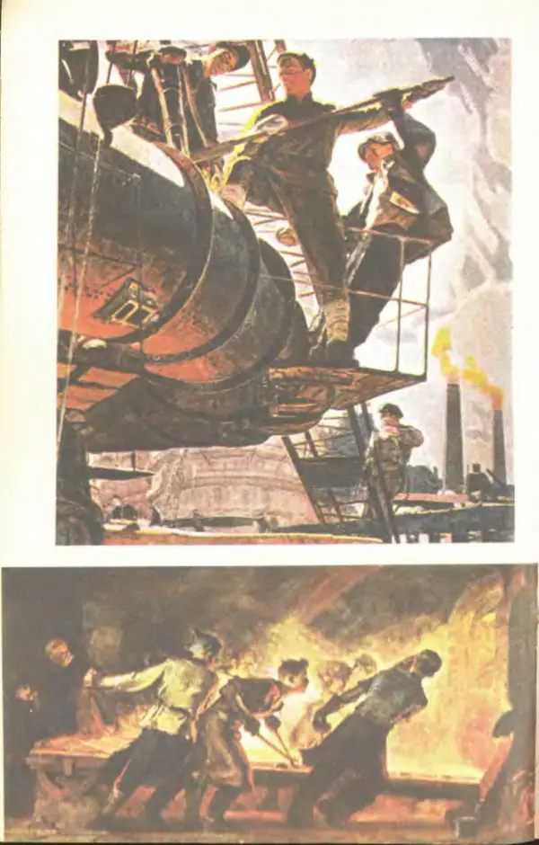  Журнал «Юный техник» - Юный техник 1978 №09 - Страница № 10