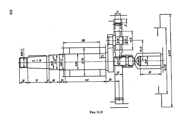 Петр Дунаев - Детали машин. Курсовое проектирование: Учеб, пособие для машиностроит. спец, учреждений среднего профессионального образования. - 5-е издание, дополн. - Страница № 213