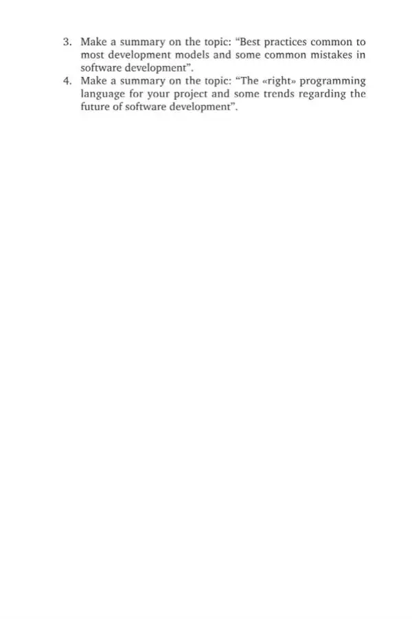 Елена Бутенко - Английский язык для ИТ-направлений (B1–B2). IT-English - Страница № 52