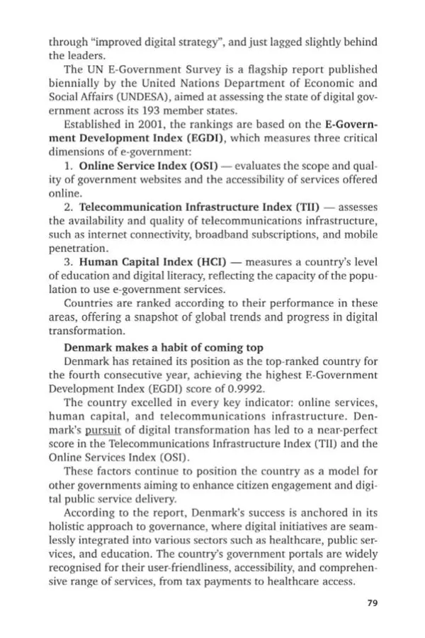 Елена Бутенко - Английский язык для ИТ-направлений (B1–B2). IT-English - Страница № 80