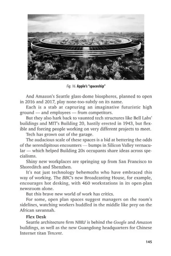 Елена Бутенко - Английский язык для ИТ-направлений (B1–B2). IT-English - Страница № 146