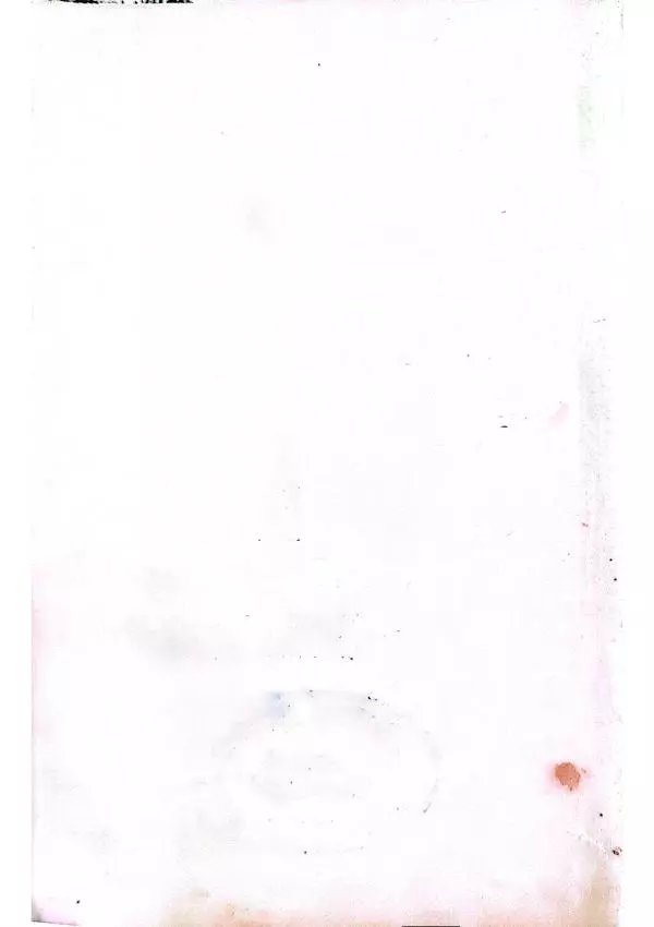 Юрий Усыченко - Улица без рассвета - Страница № 8