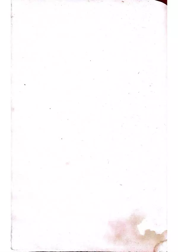 Юрий Усыченко - Улица без рассвета - Страница № 108