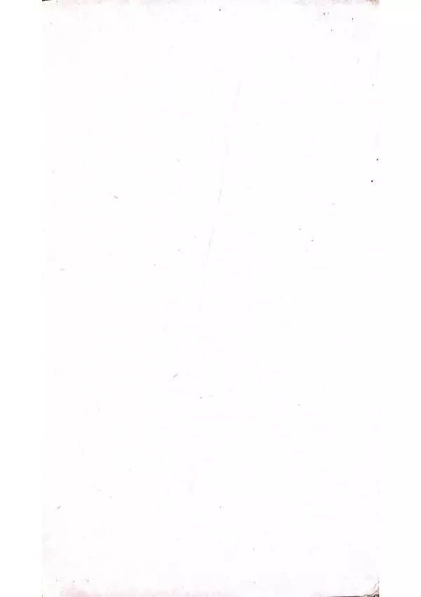 Юрий Усыченко - Улица без рассвета - Страница № 297