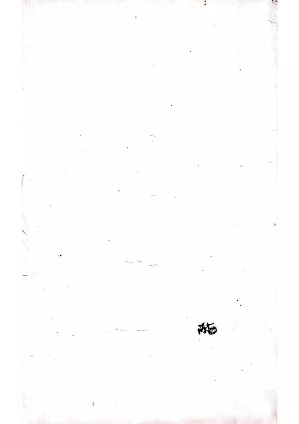 Юрий Усыченко - Улица без рассвета - Страница № 299