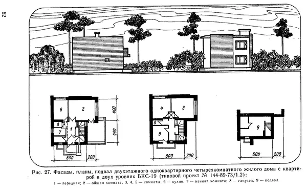 В. Соколовский - Сельский индивидуальный жилой дом - Страница № 52
