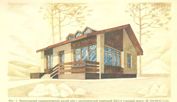 В. Соколовский - Сельский индивидуальный жилой дом - Страница № 65