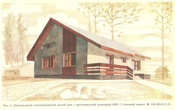 В. Соколовский - Сельский индивидуальный жилой дом - Страница № 66