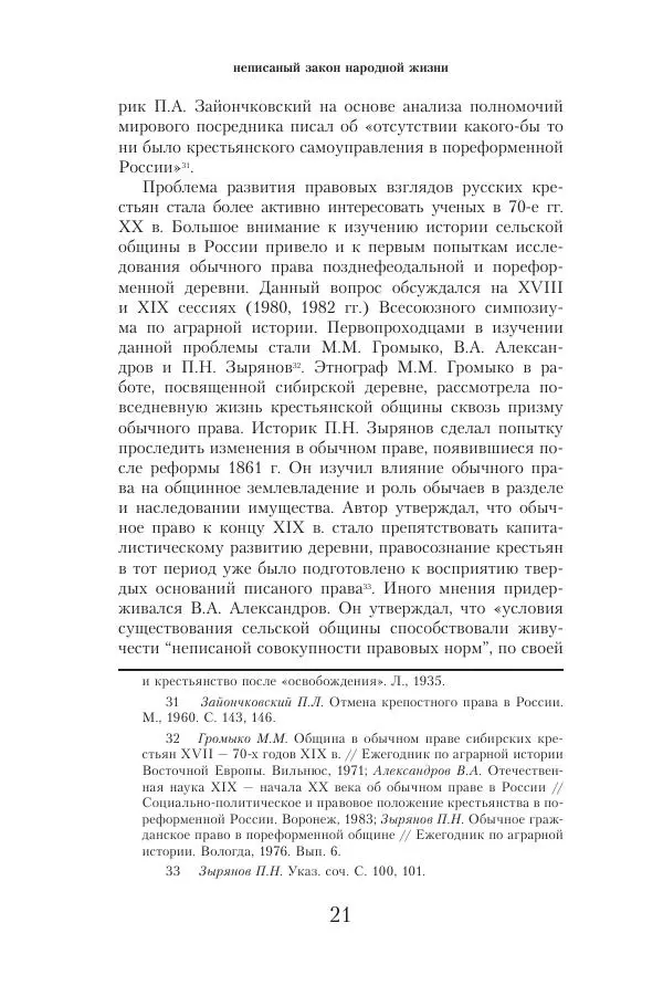 Владимир Безгин -</p> --