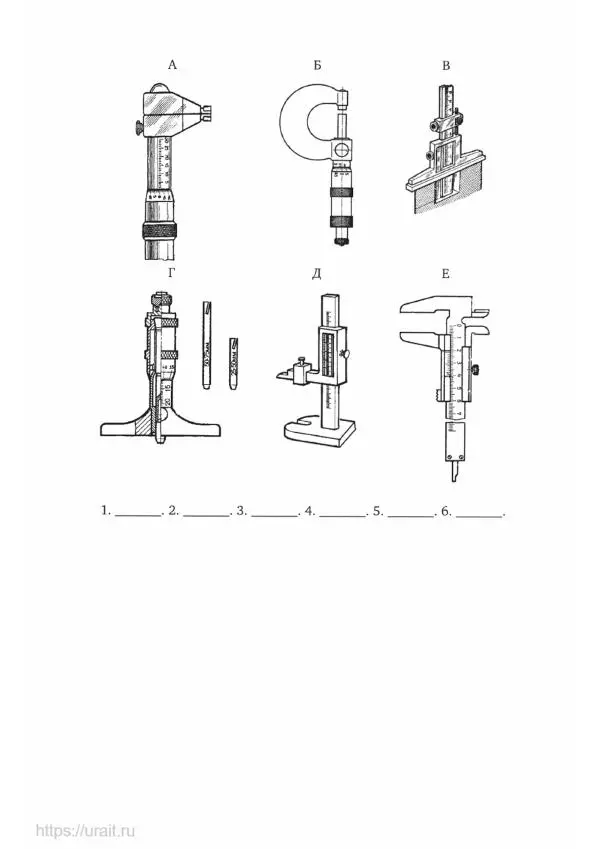 Дмитрий Мирошин - Слесарное дело - Страница № 148