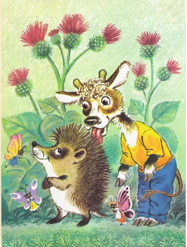 Лев Толстой - Про собаку Бу Бу Бу - Страница № 27