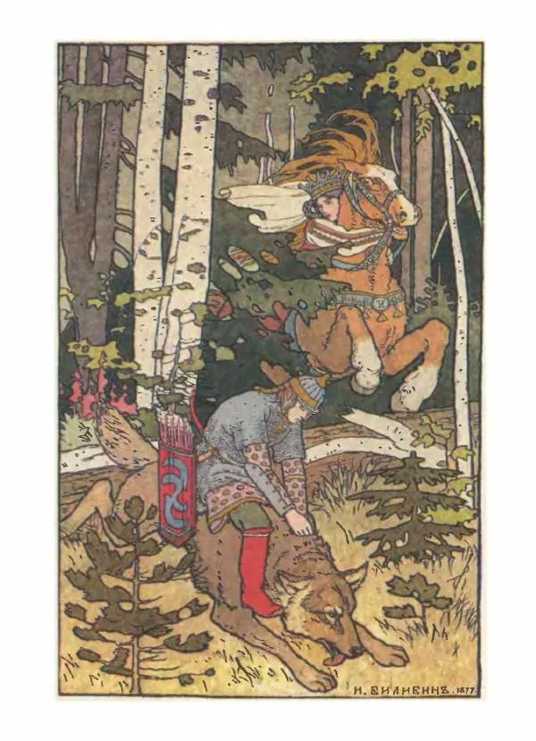 Владимир Аникин - Русские народные сказки - Страница № 3