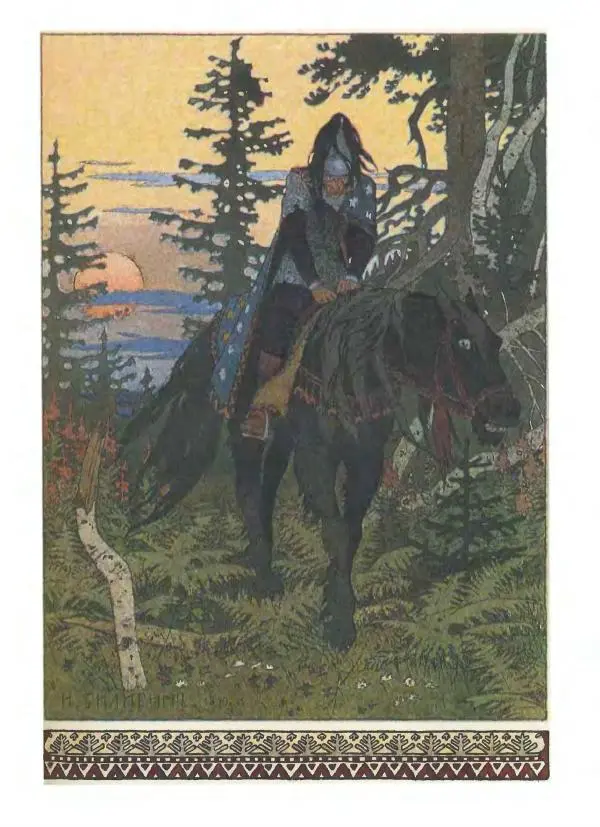 Владимир Аникин - Русские народные сказки - Страница № 166