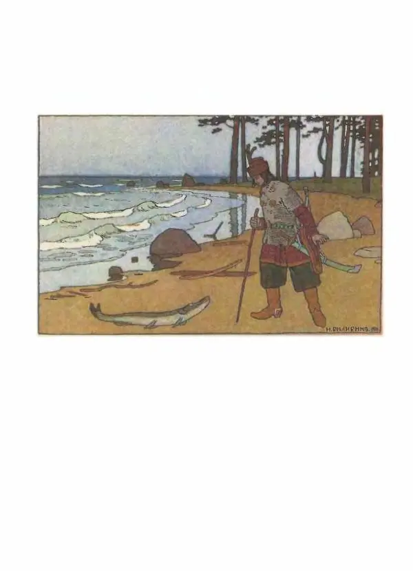 Владимир Аникин - Русские народные сказки - Страница № 297