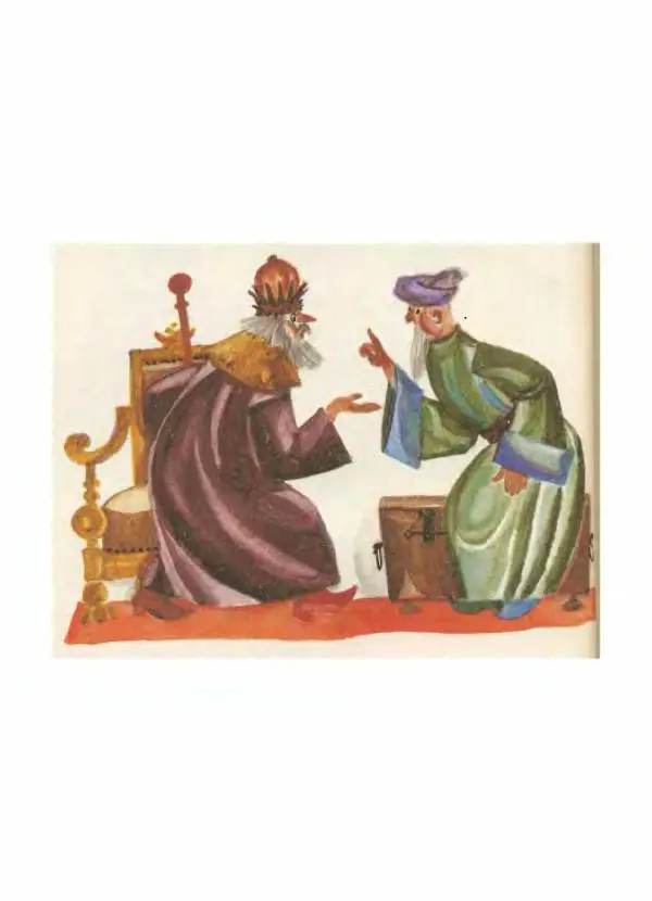 Константин Паустовский - Сказки русских писателей - Страница № 69