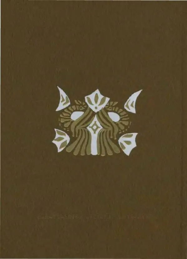 Константин Паустовский - Сказки русских писателей - Страница № 756