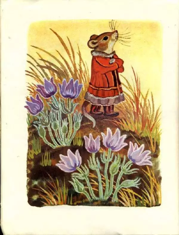 Автор Неизвестен -- Народные сказки - Пропавшая песенка - Страница № 14 Автор Неизвестен -- Народные сказки - Пропавшая песенка - Страница № 14