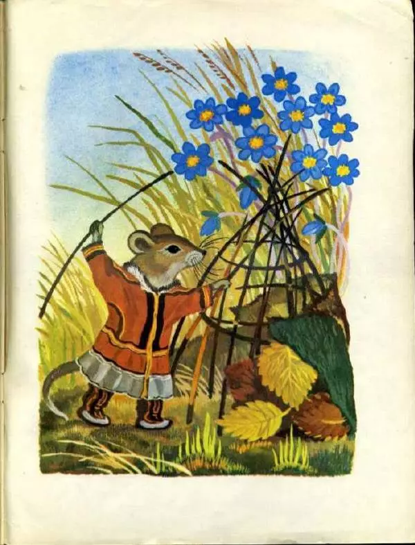 Автор Неизвестен -- Народные сказки - Пропавшая песенка - Страница № 21 Автор Неизвестен -- Народные сказки - Пропавшая песенка - Страница № 21