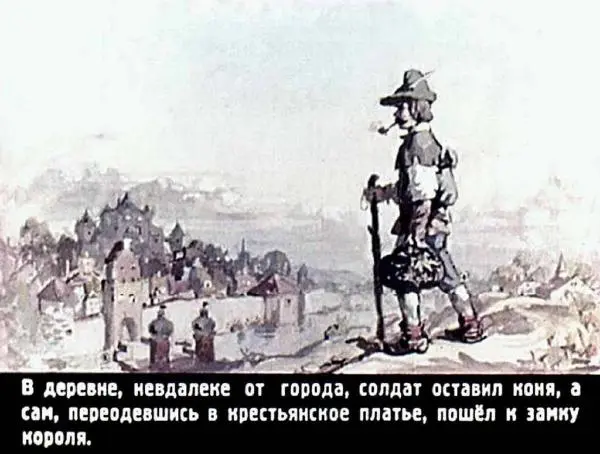 Автор неизвестен - Народные сказки - Принцесса с длинным носом - Страница № 28